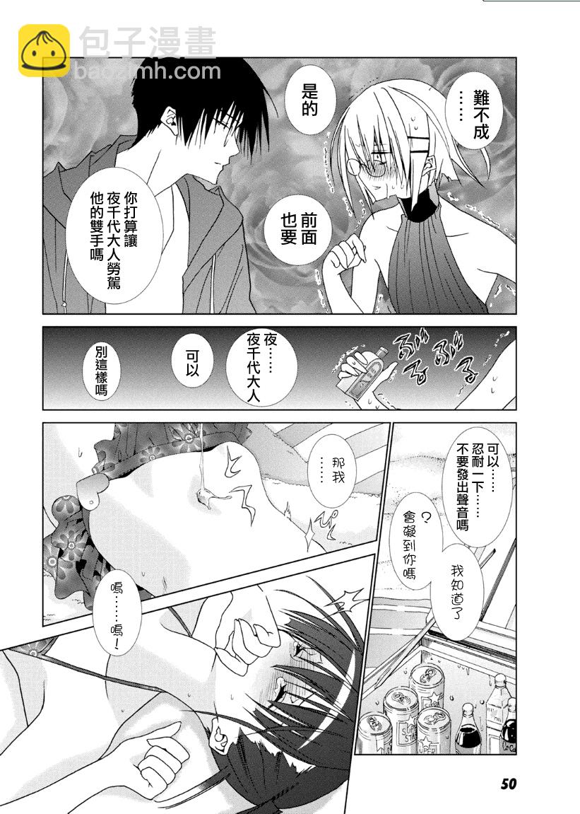 第07话16
