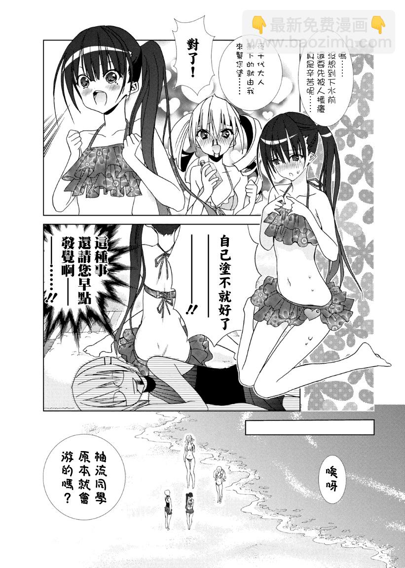 第07话19