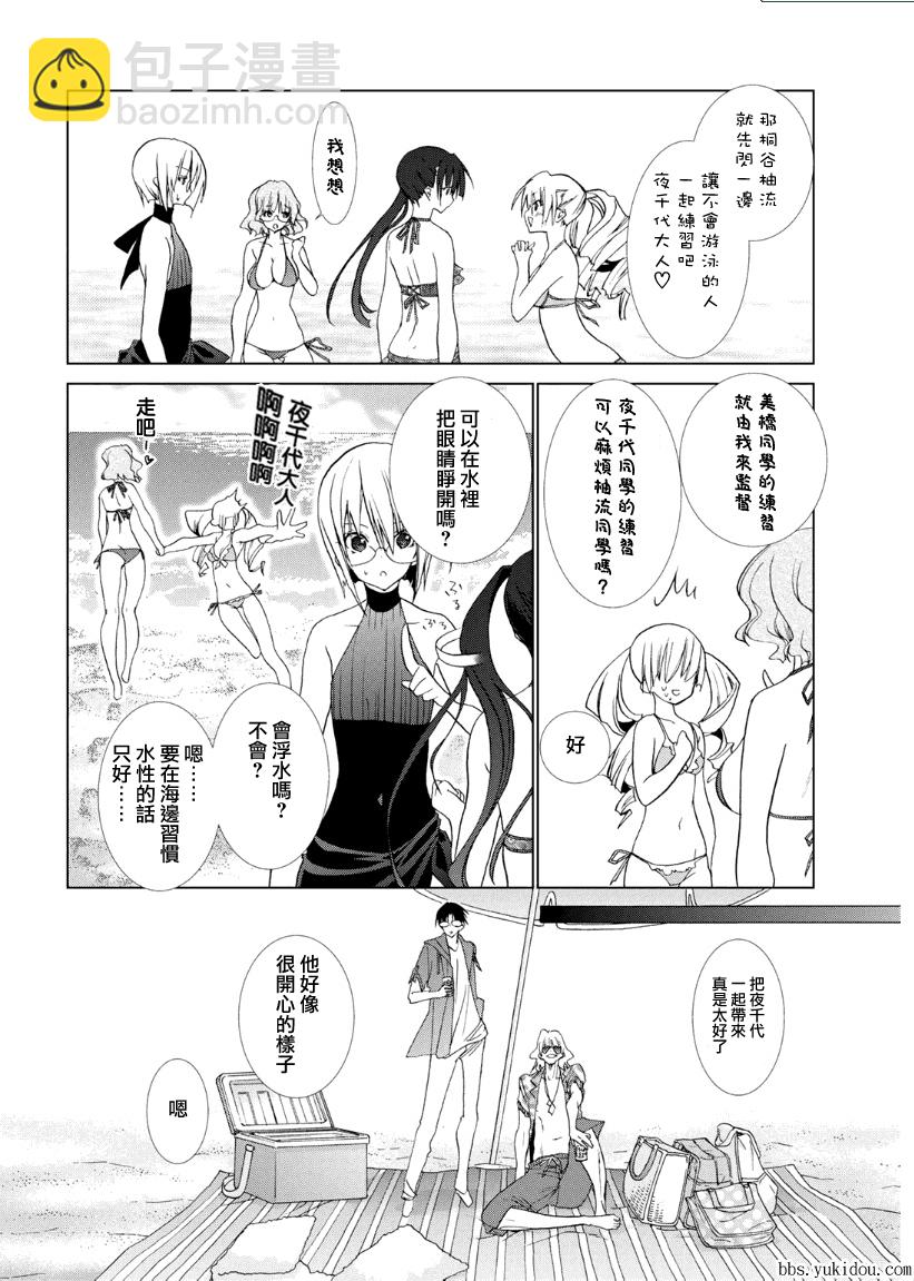 第07话20