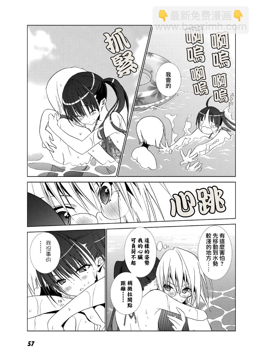 第07话23