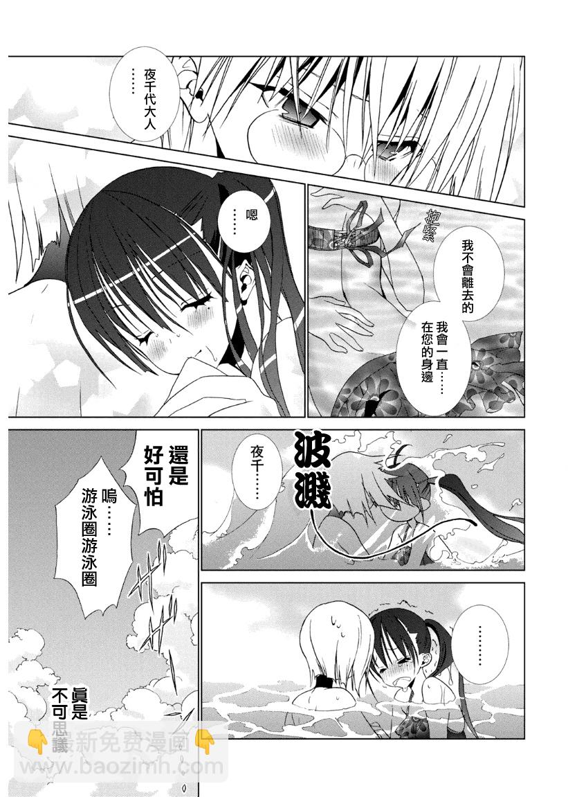 第07话25