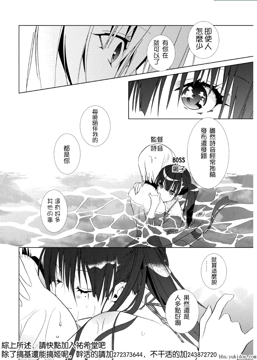 第07话27