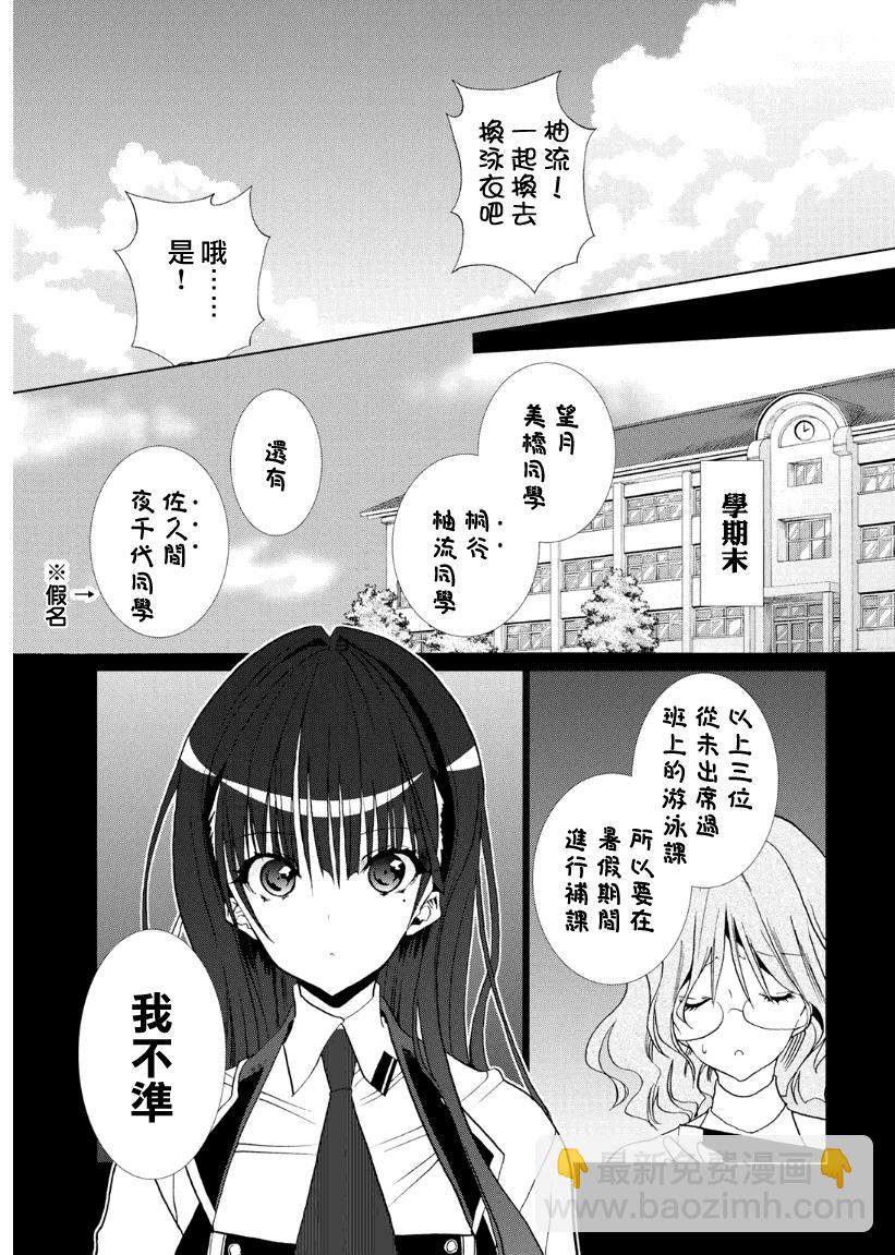 第07话5