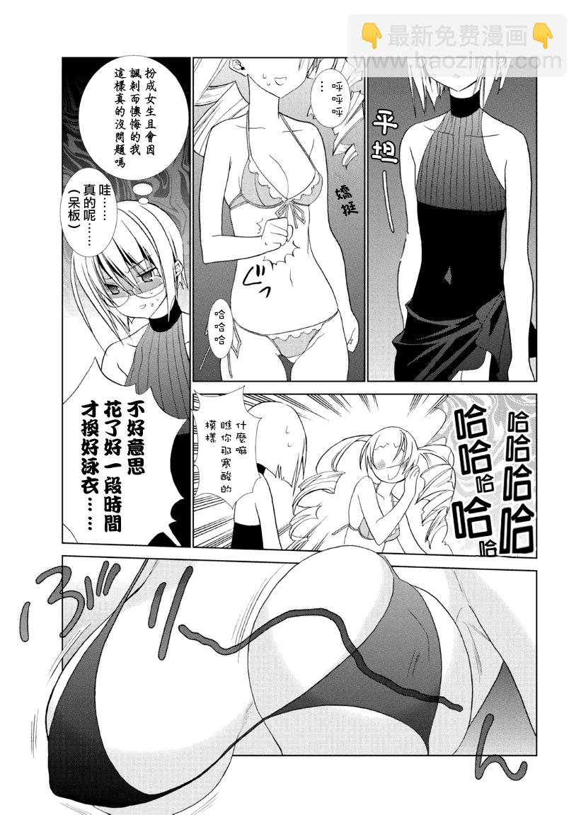 第07话9