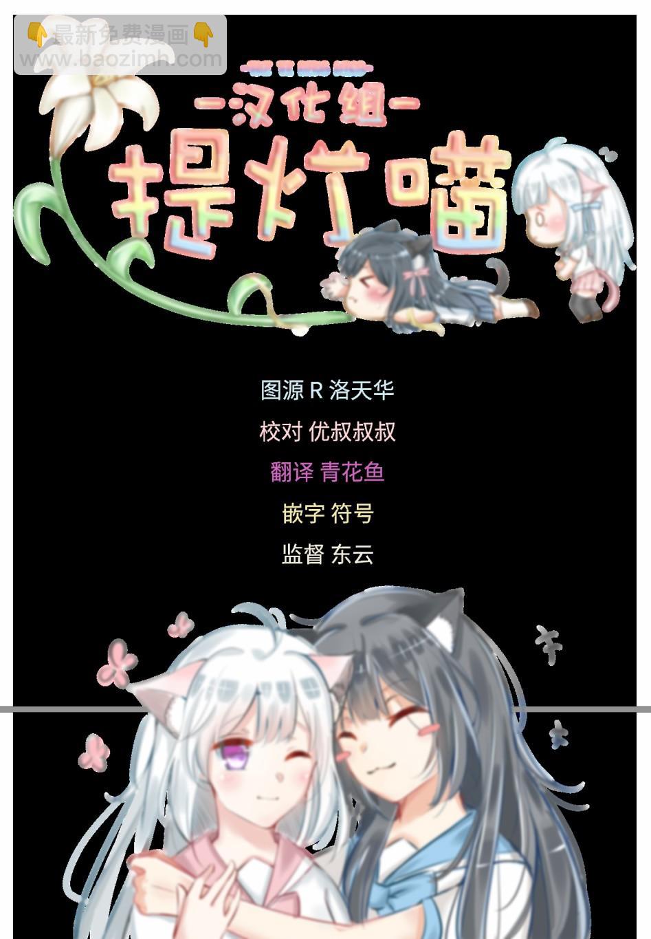 第2话38