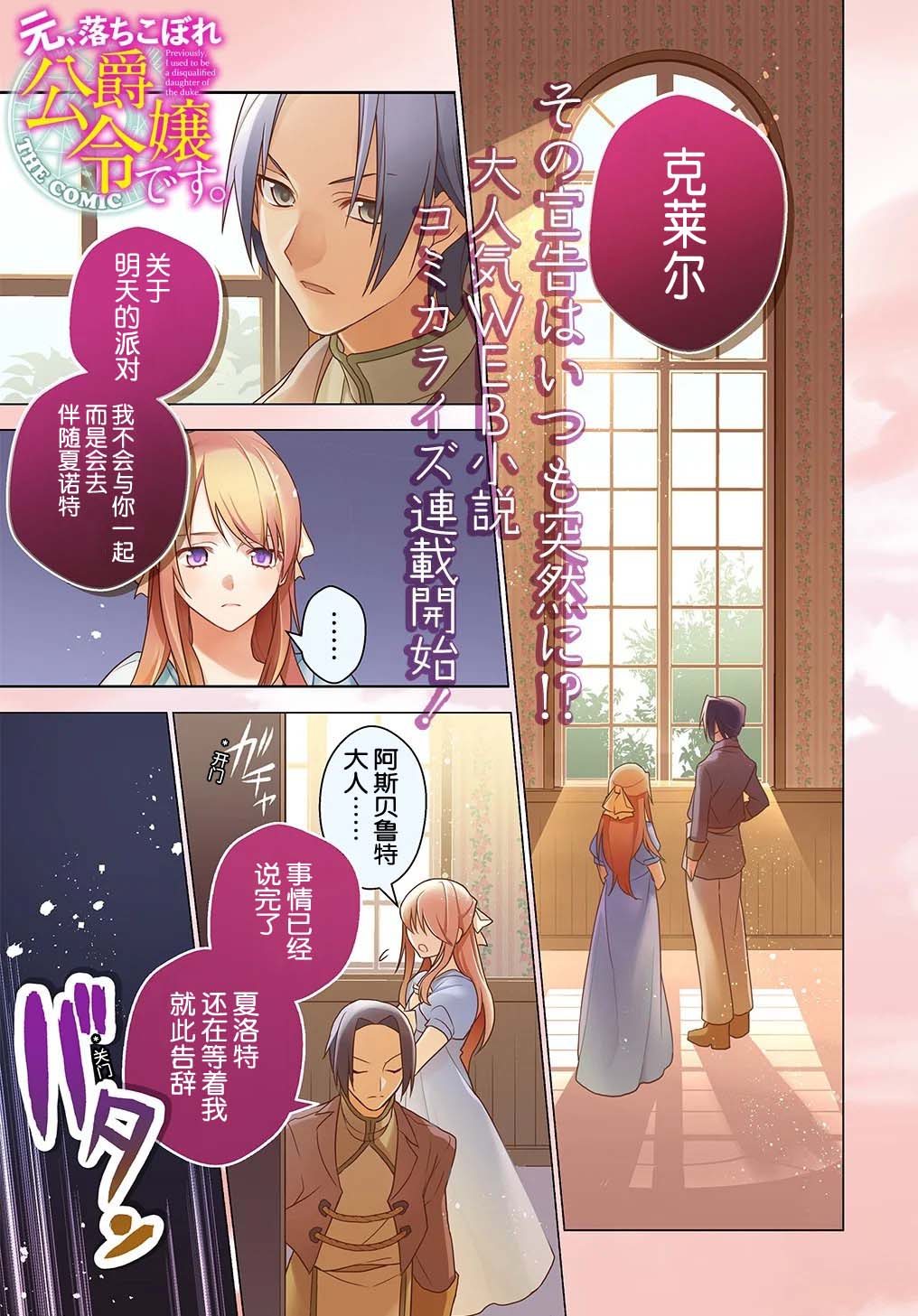 第01话0