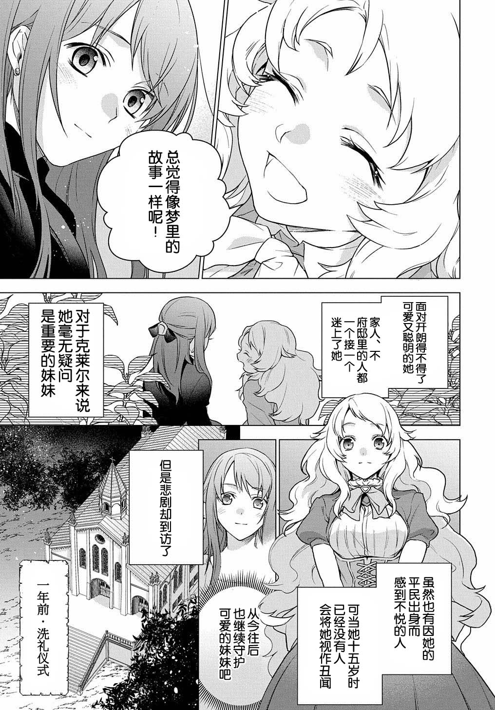 第01话10