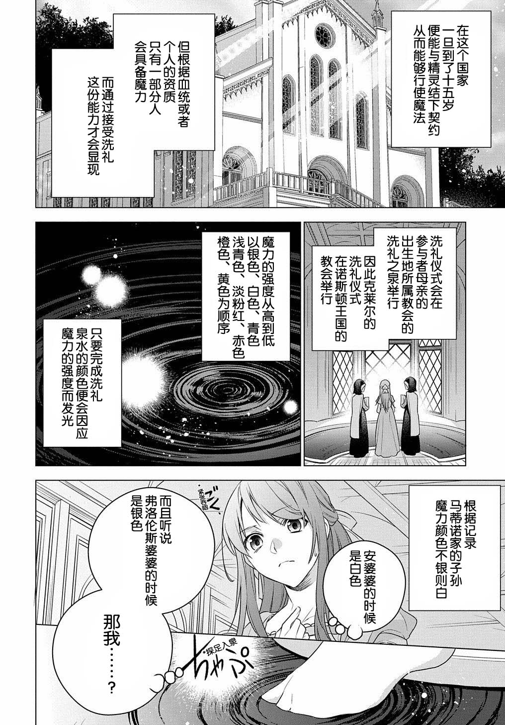 第01话11