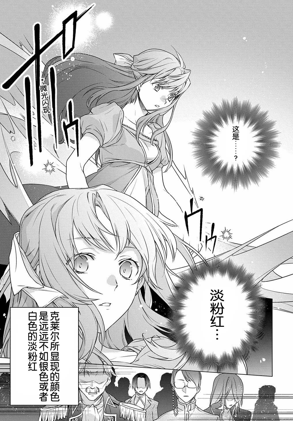 第01话12