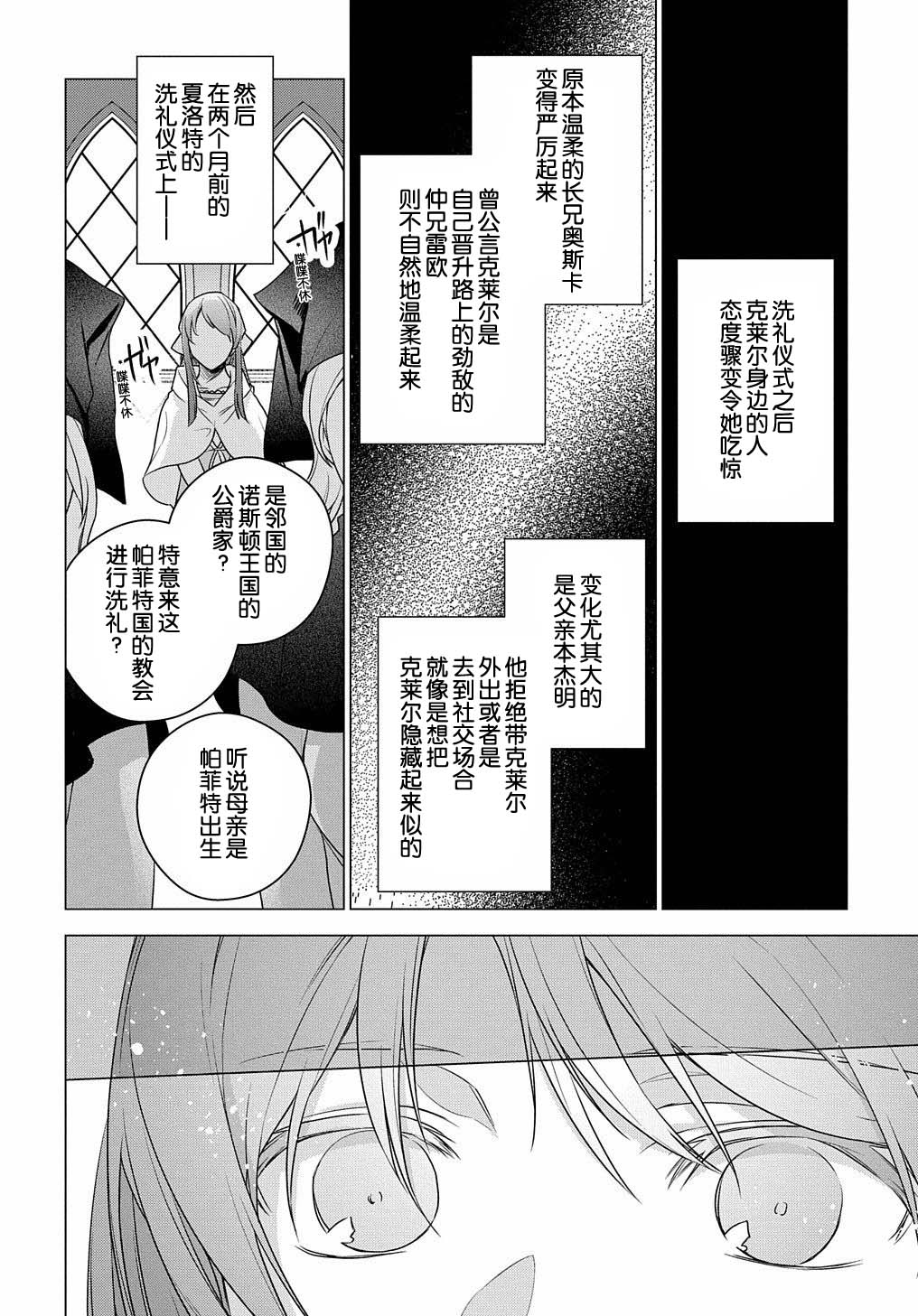 第01话13