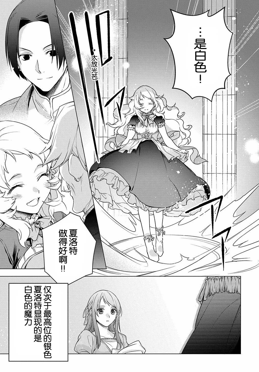 第01话14