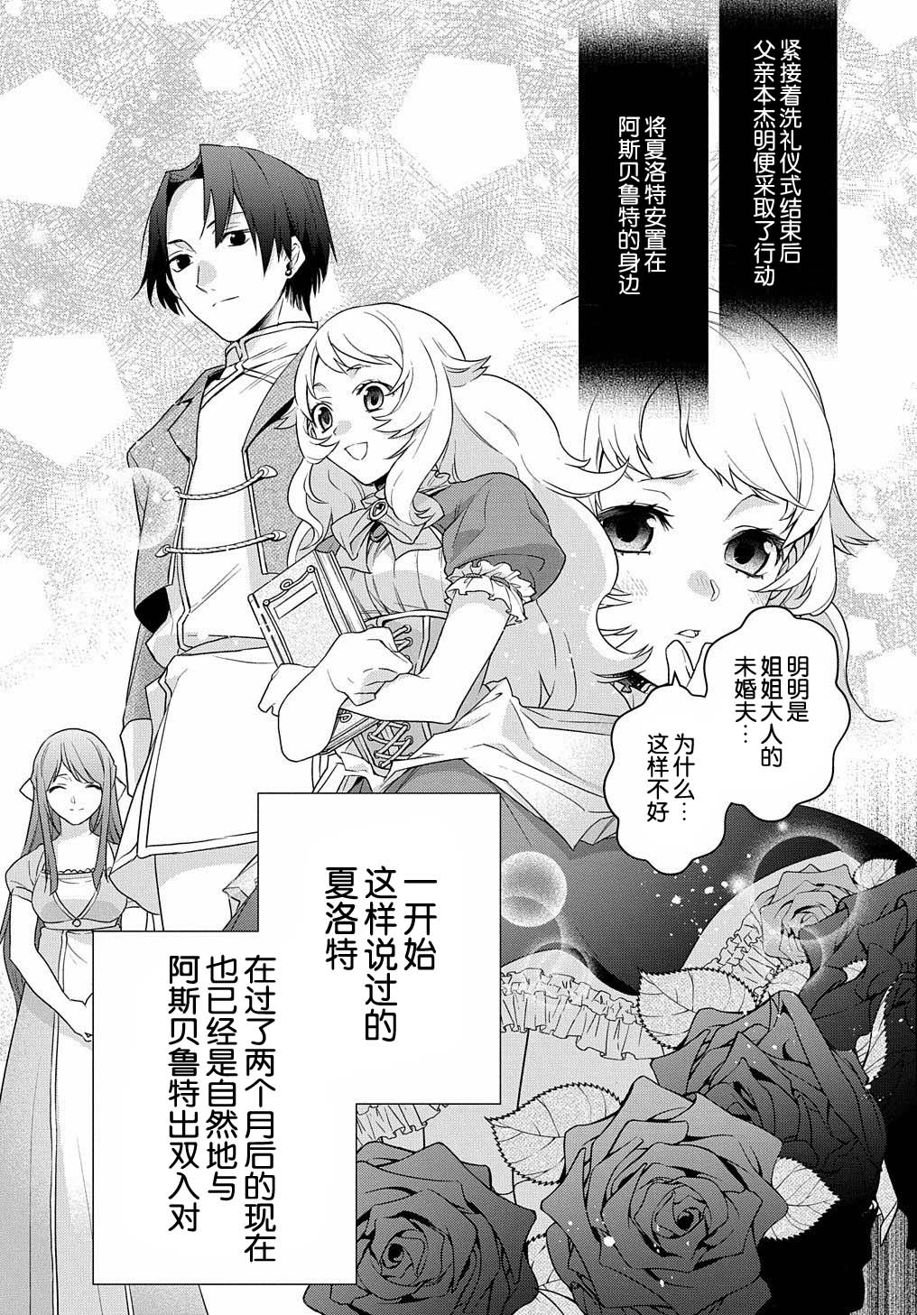 第01话16