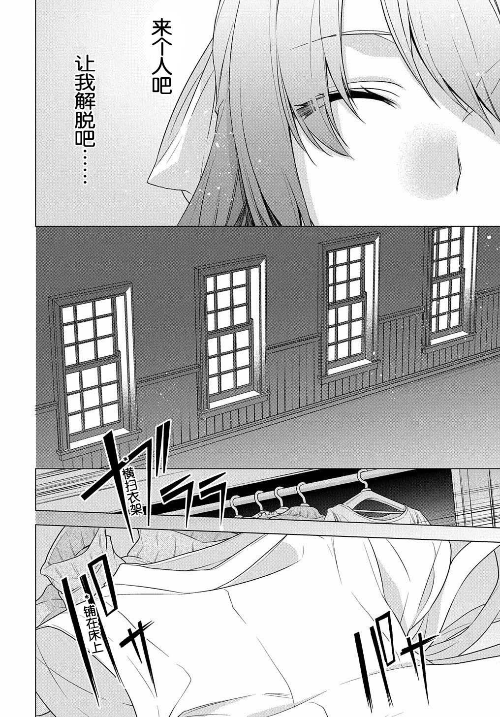 第01话17