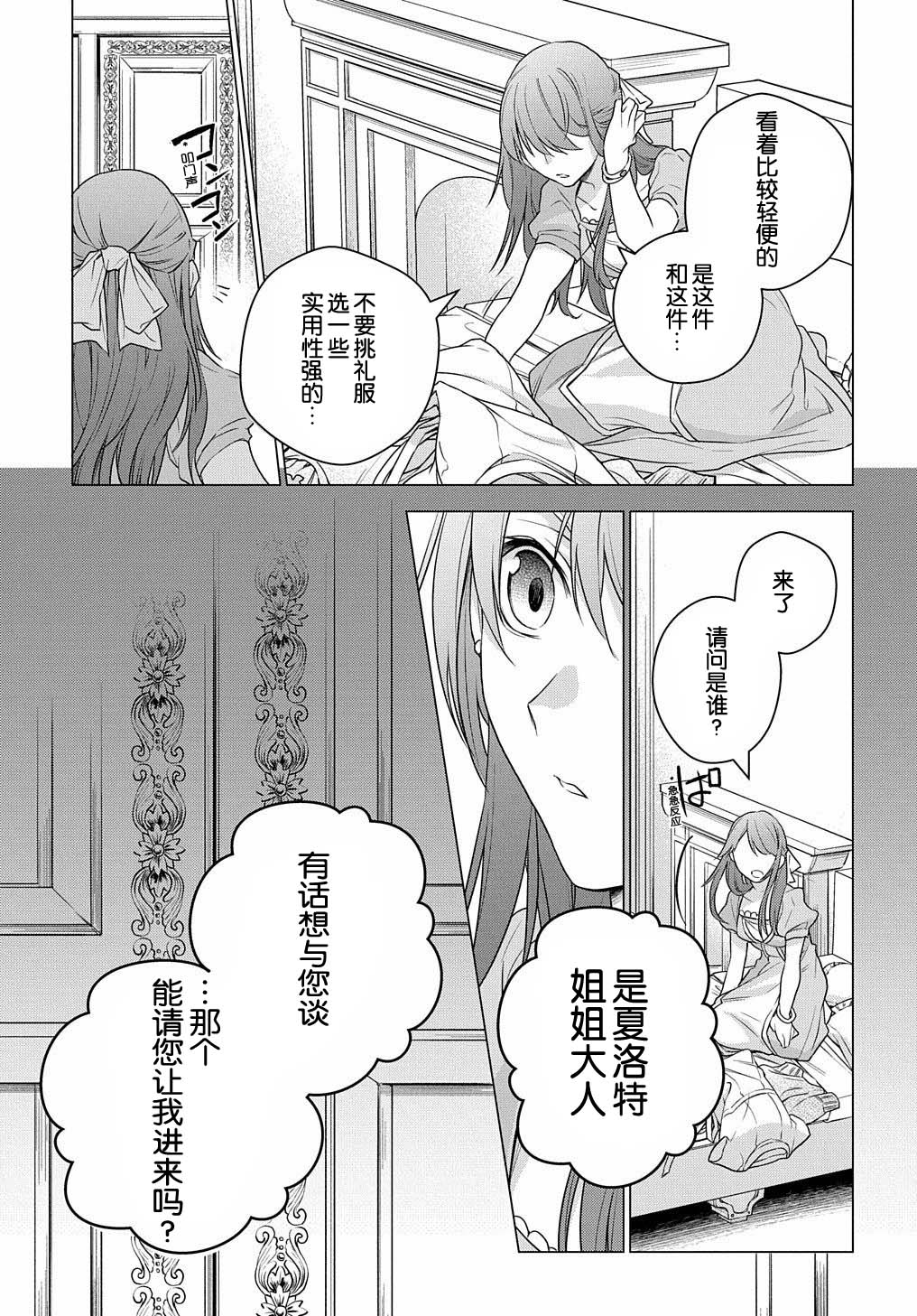 第01话18