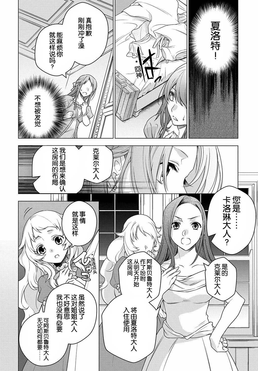 第01话19