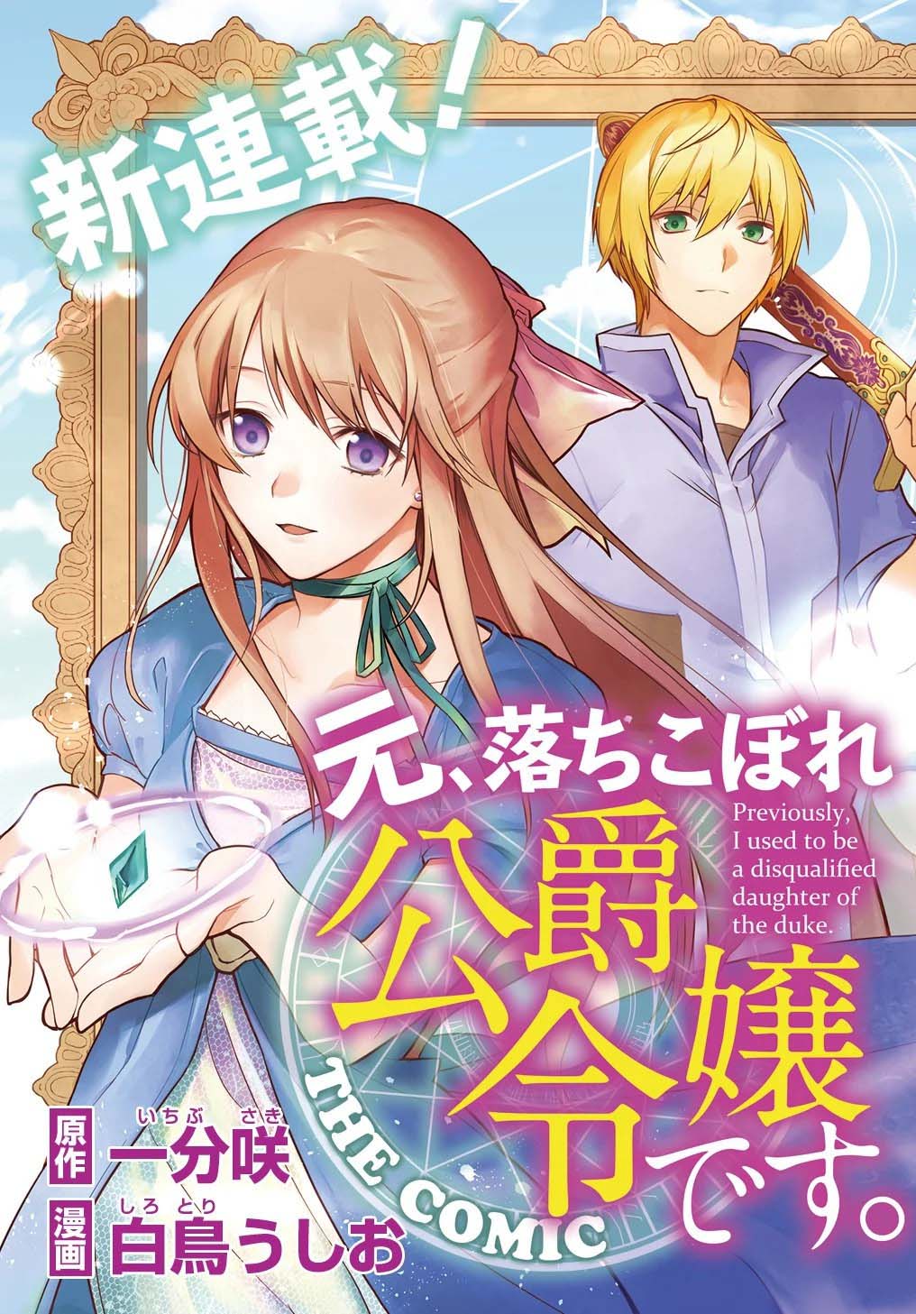 第01话2