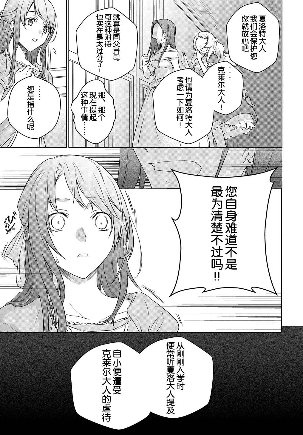 第01话20