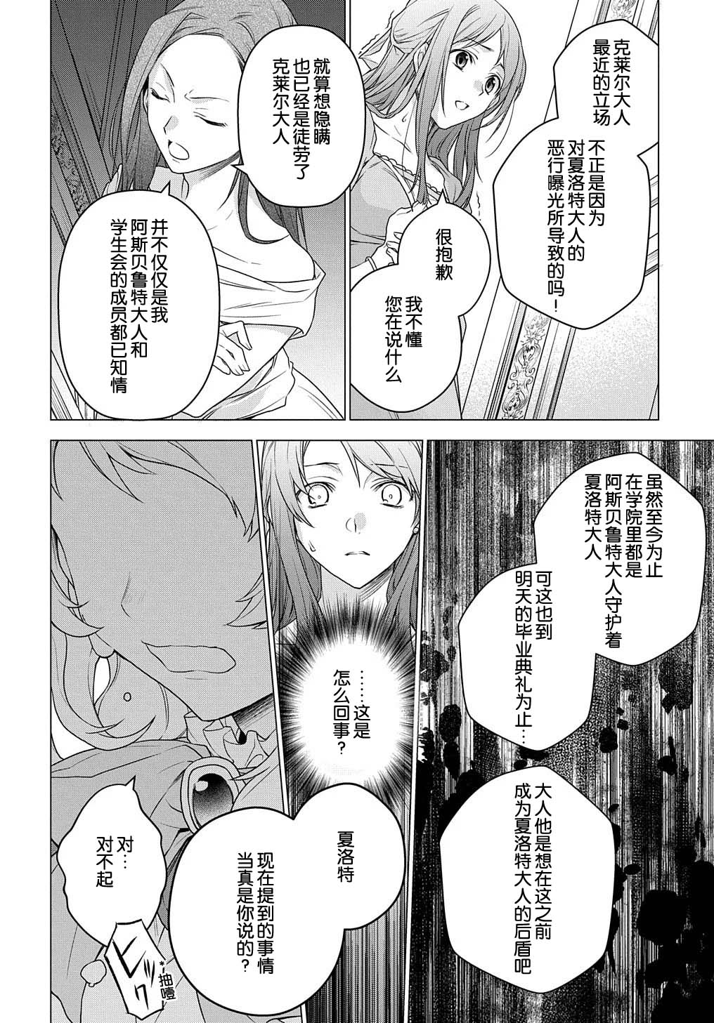 第01话21