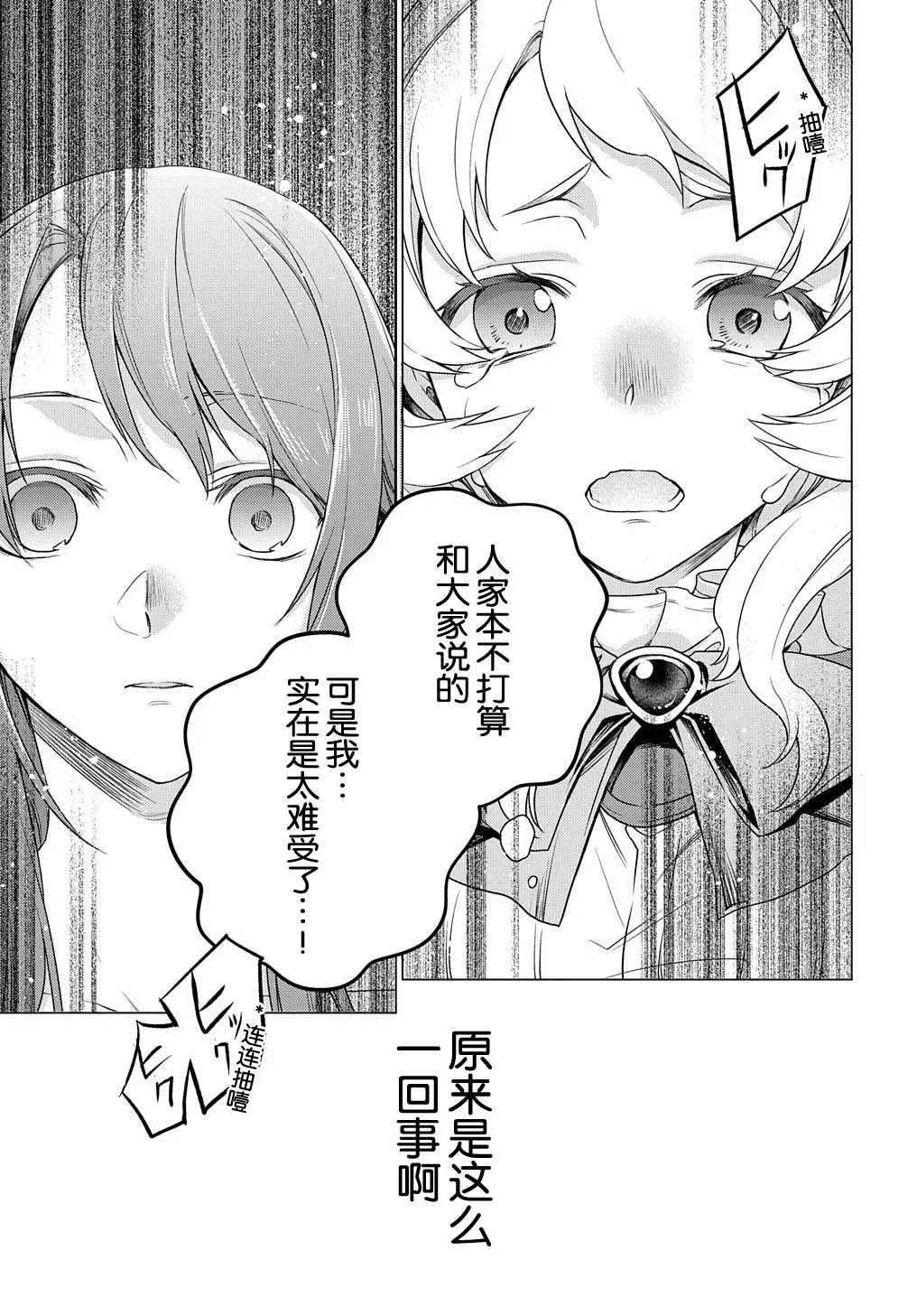 第01话22