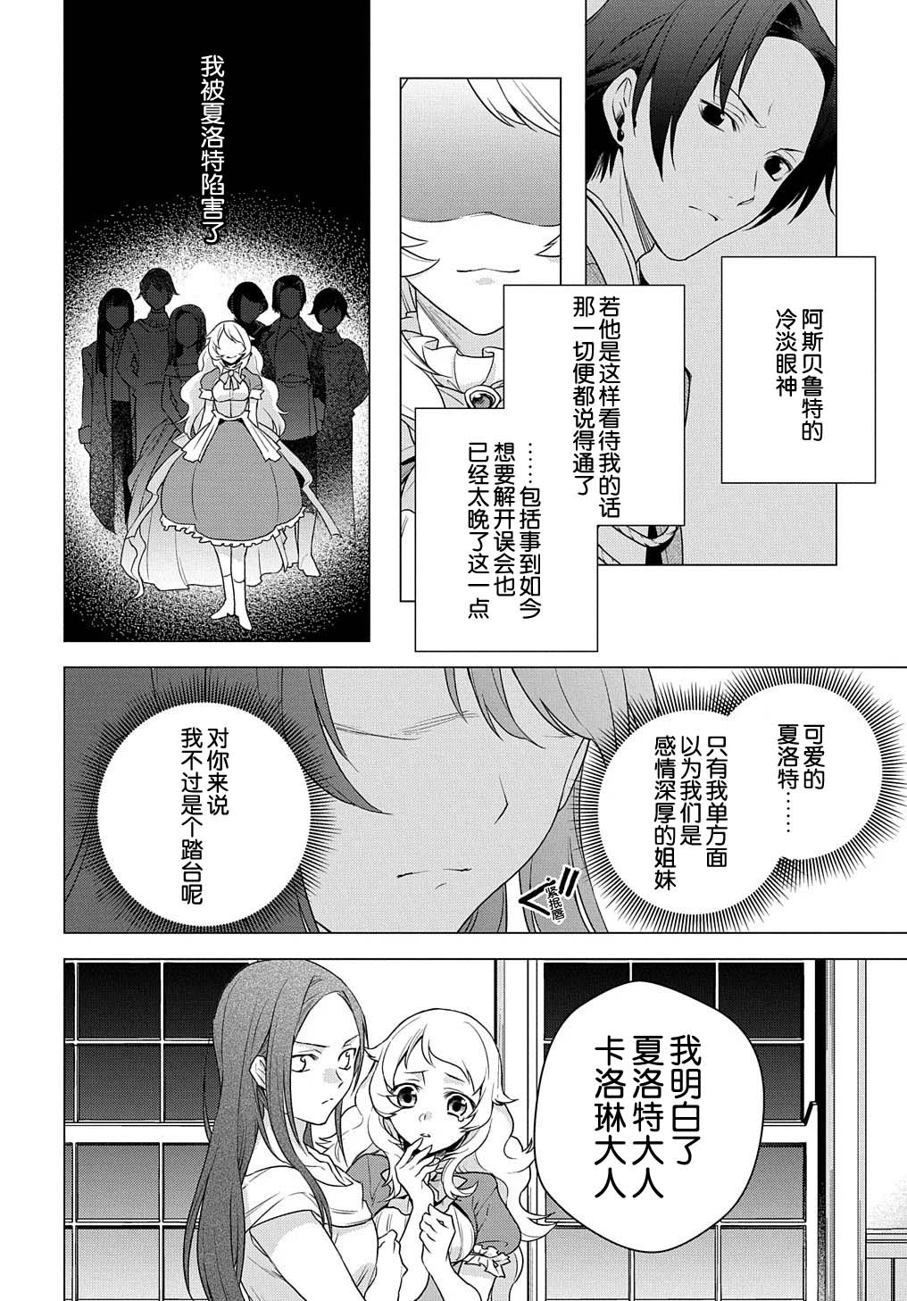 第01话23