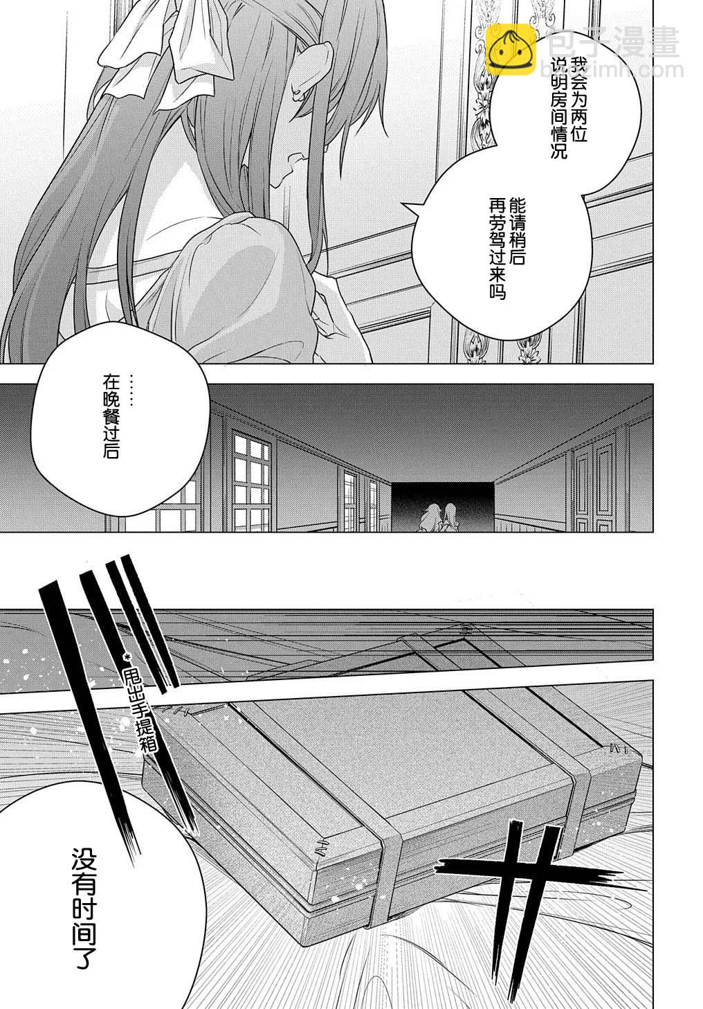 第01话24