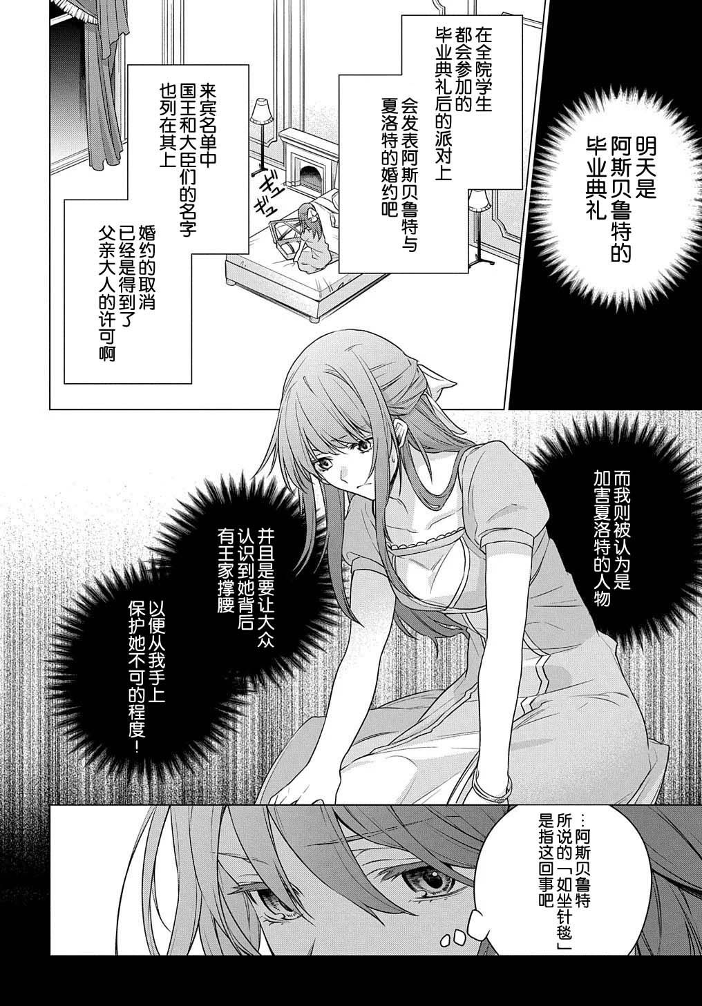 第01话25