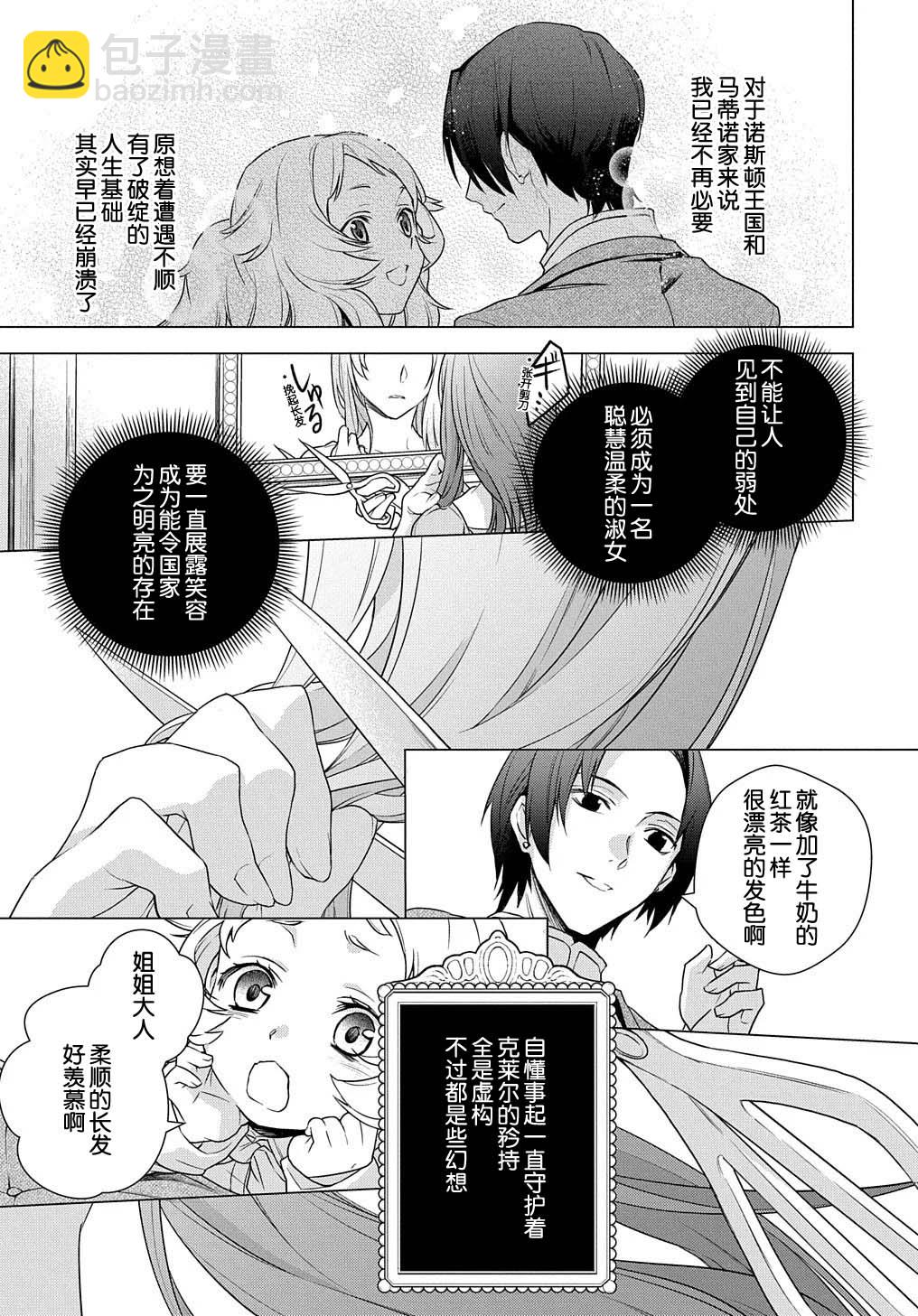 第01话26