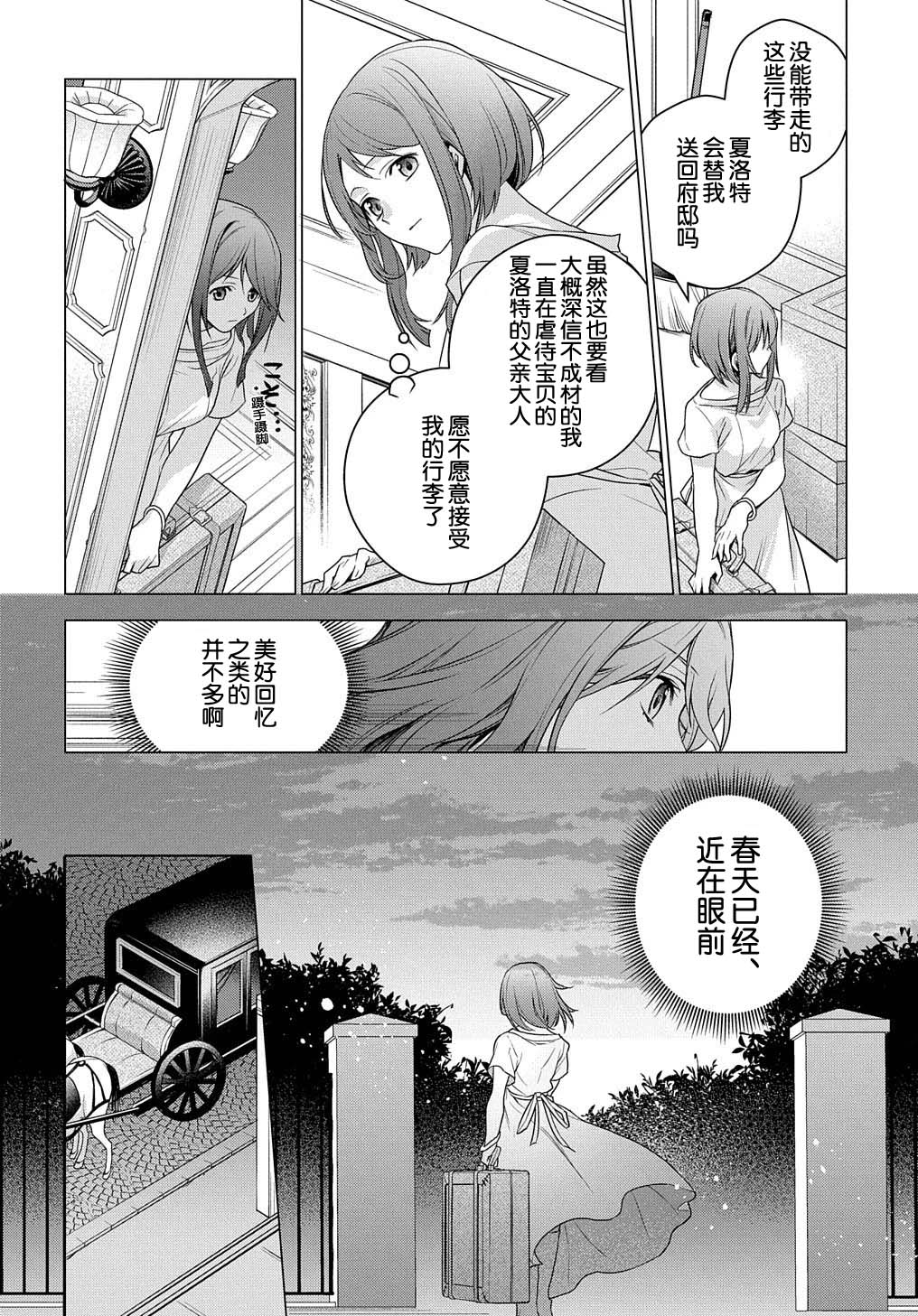 第01话29
