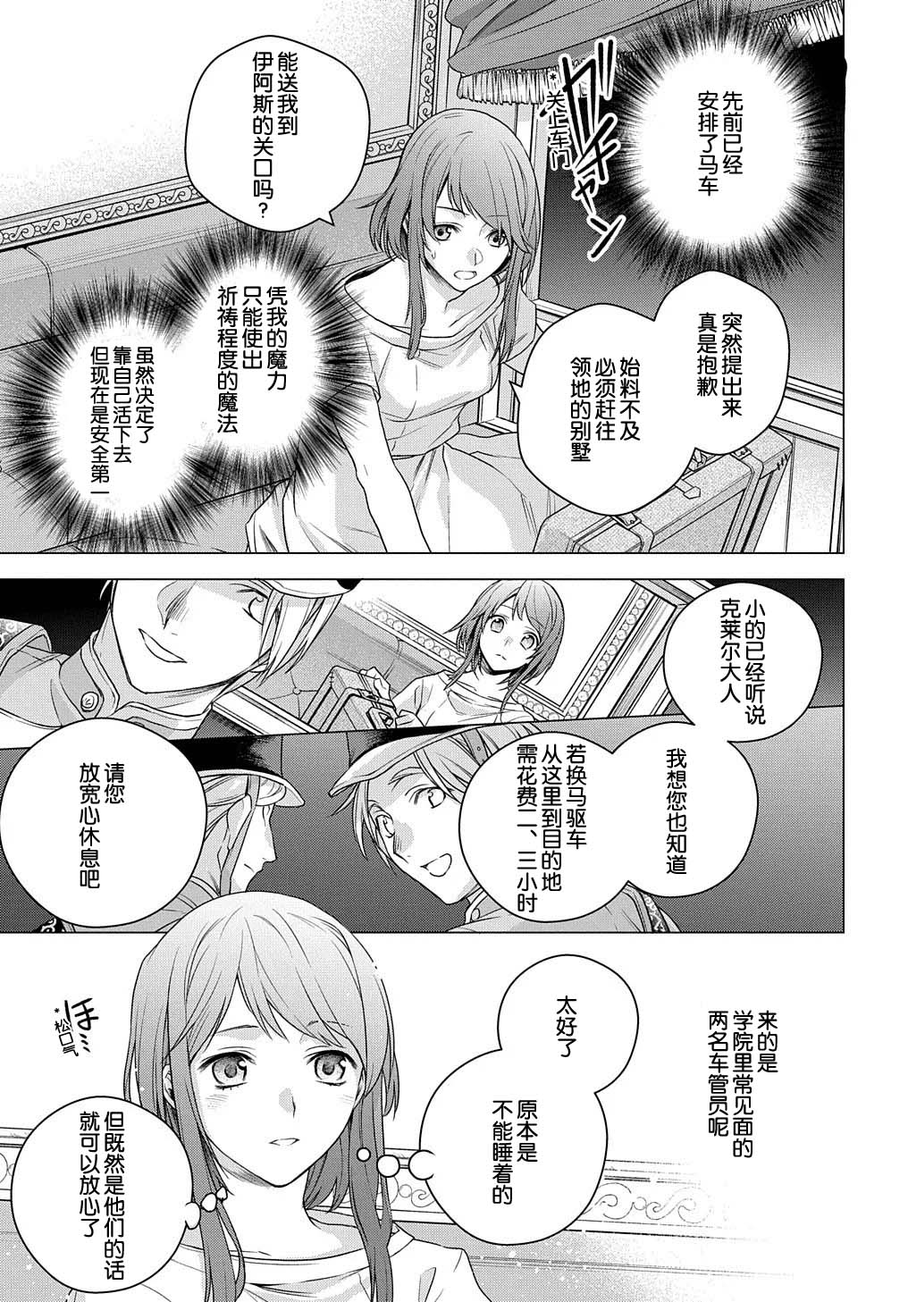 第01话30