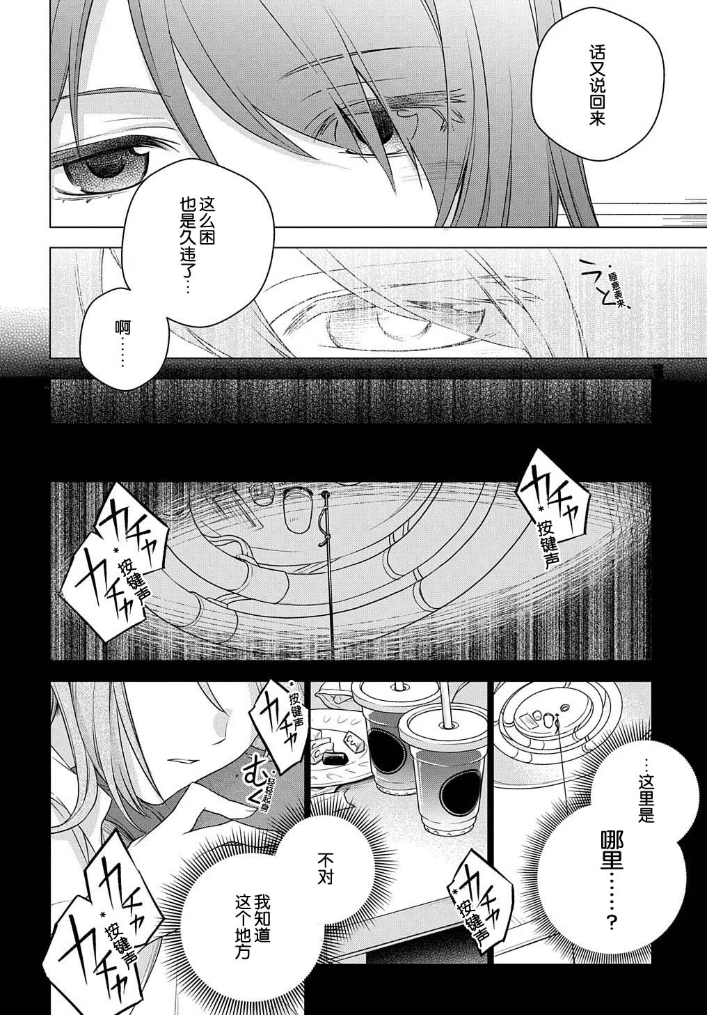 第01话31