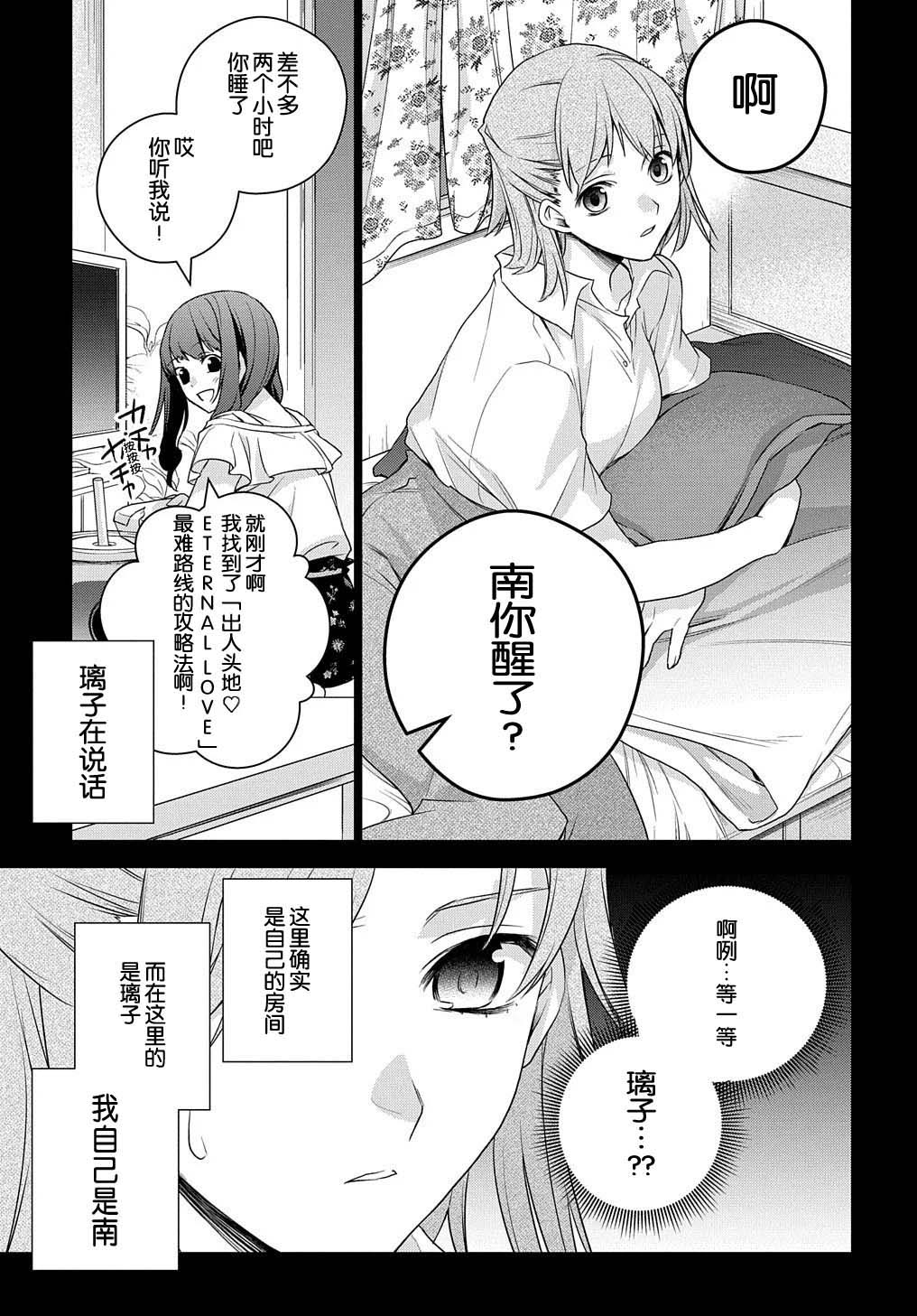 第01话32