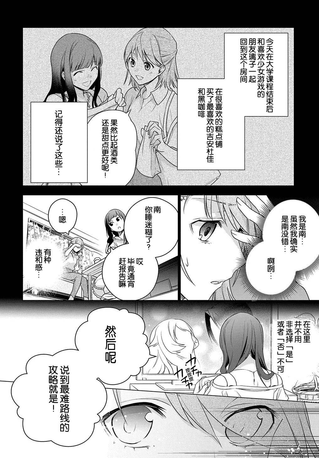 第01话33