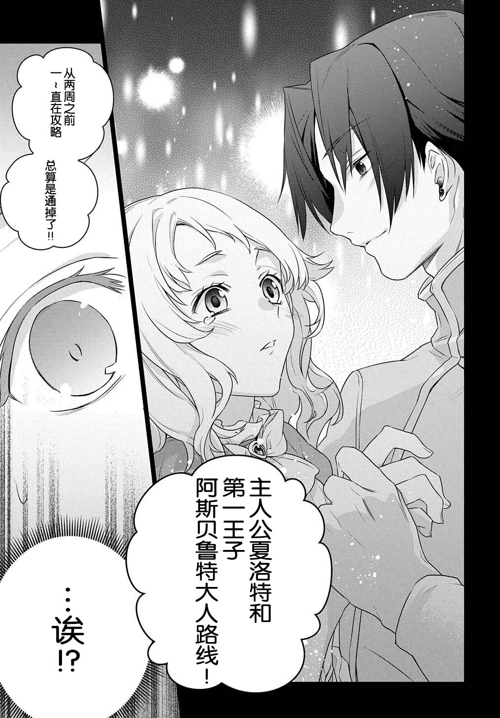 第01话34