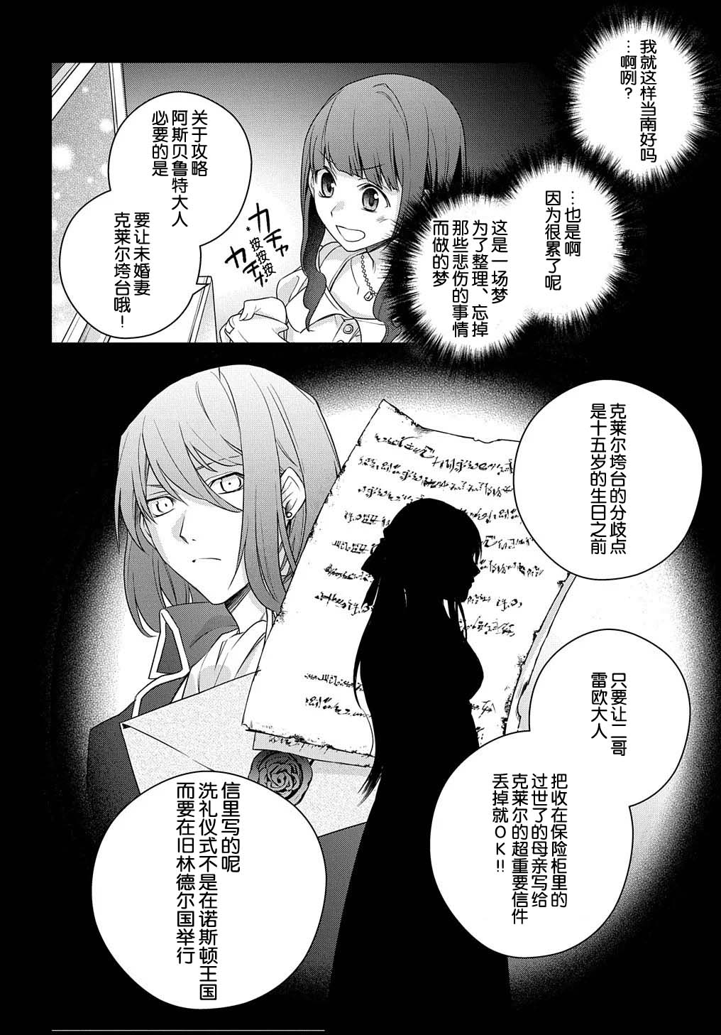 第01话35