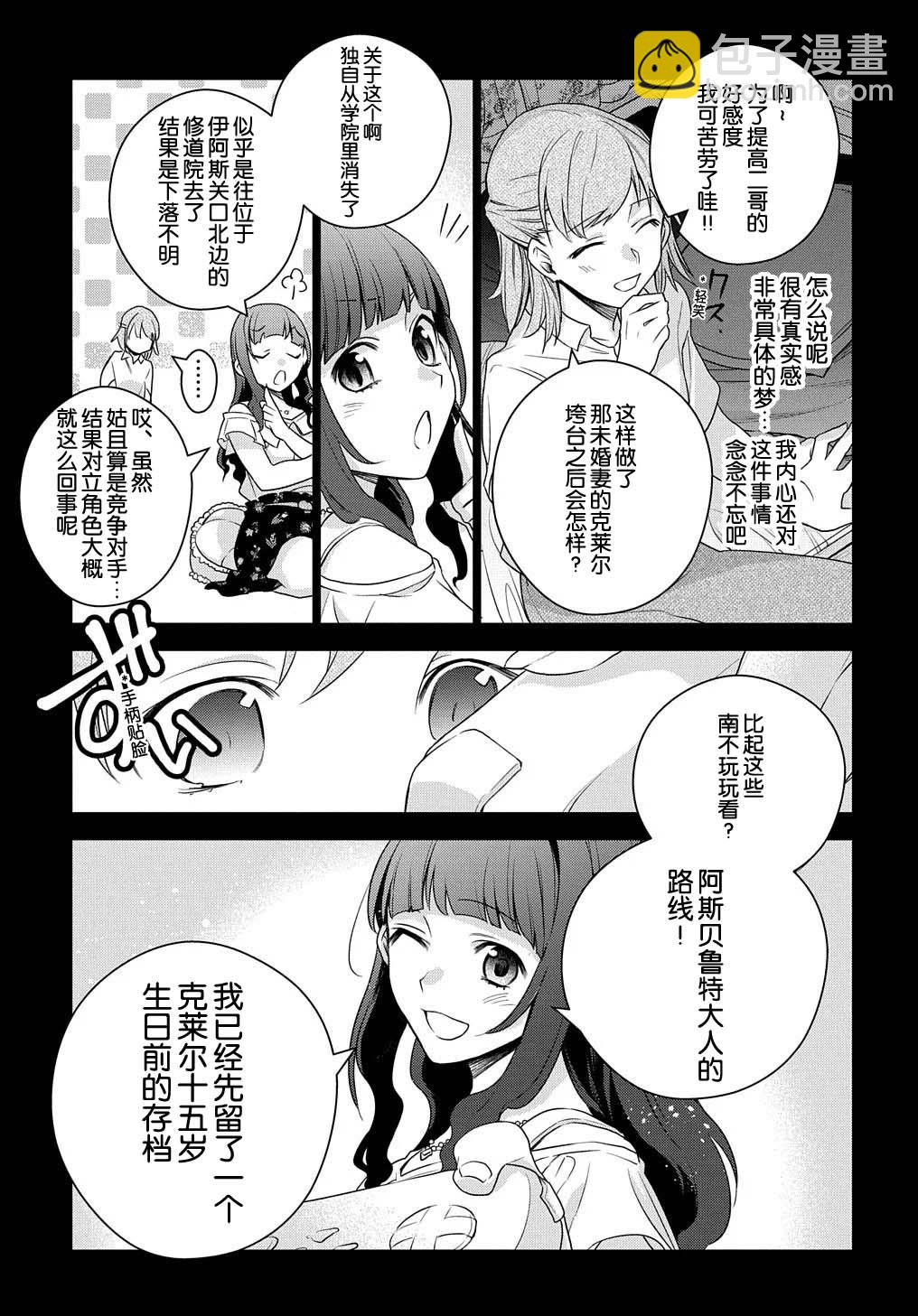 第01话36