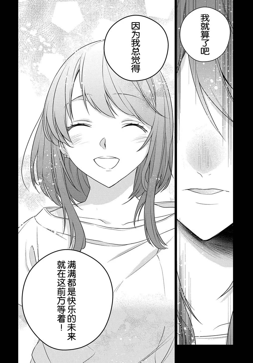 第01话37