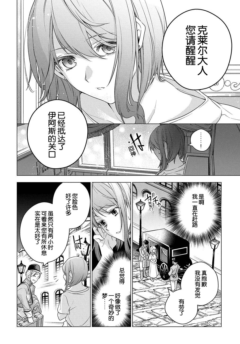 第01话39