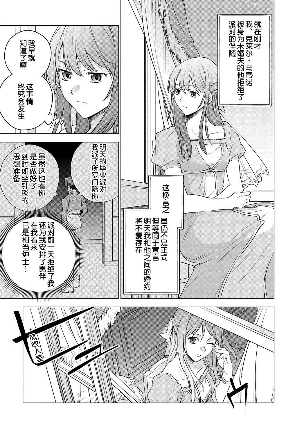 第01话4