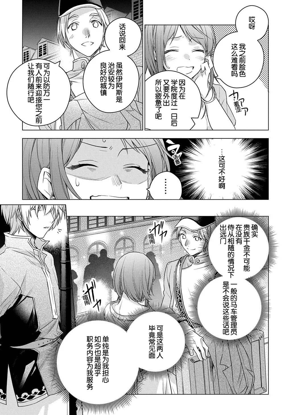 第01话40