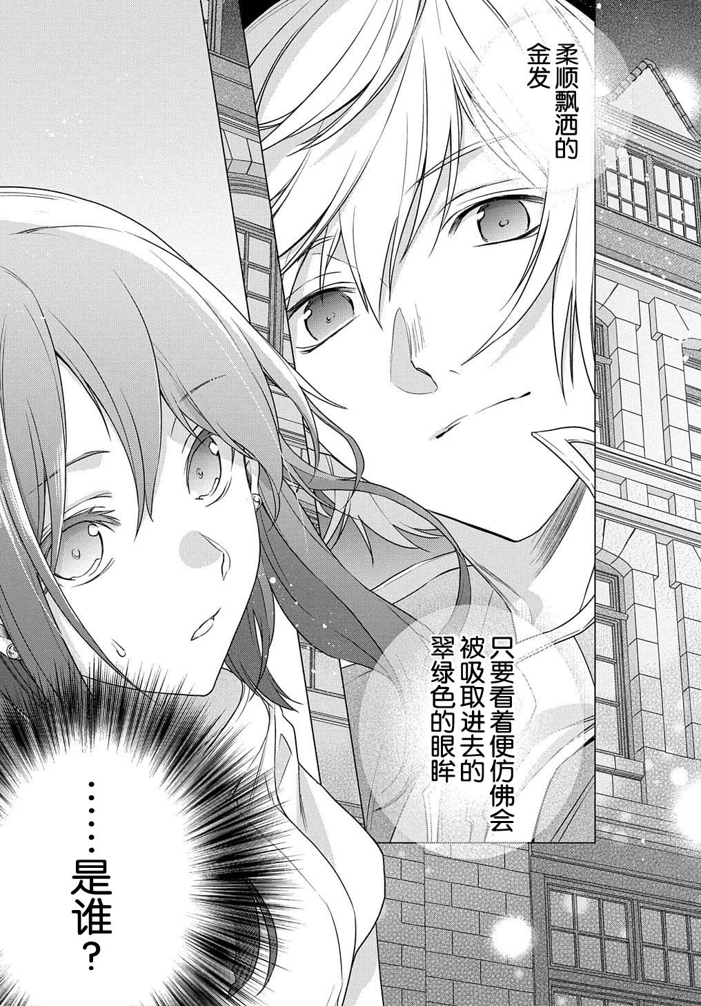 第01话44