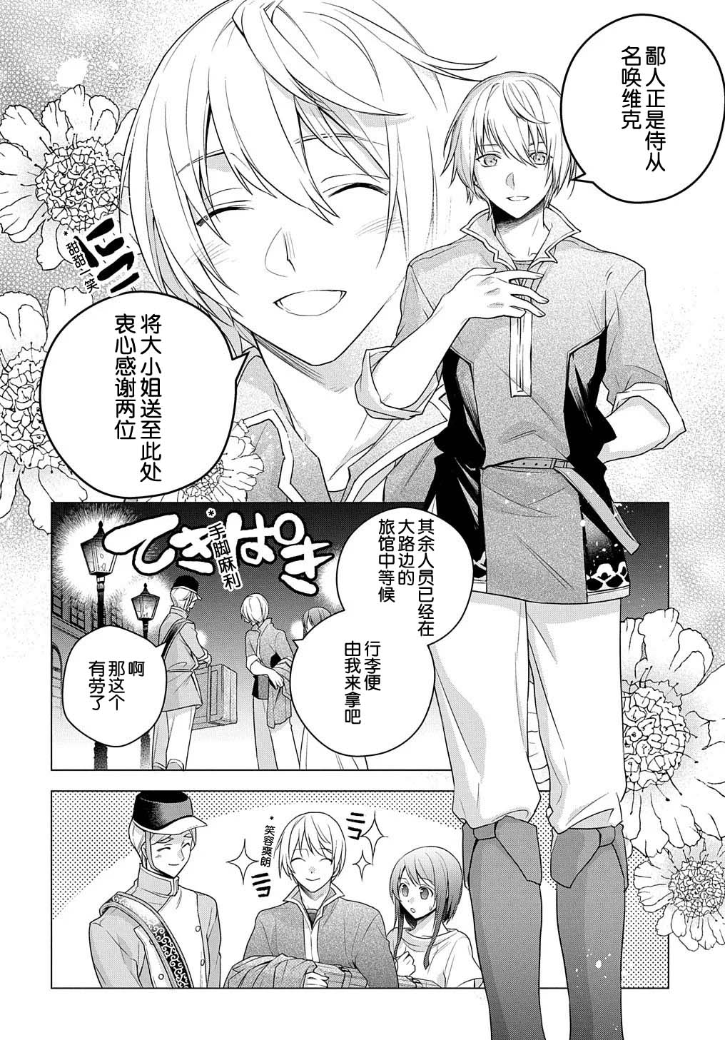 第01话45