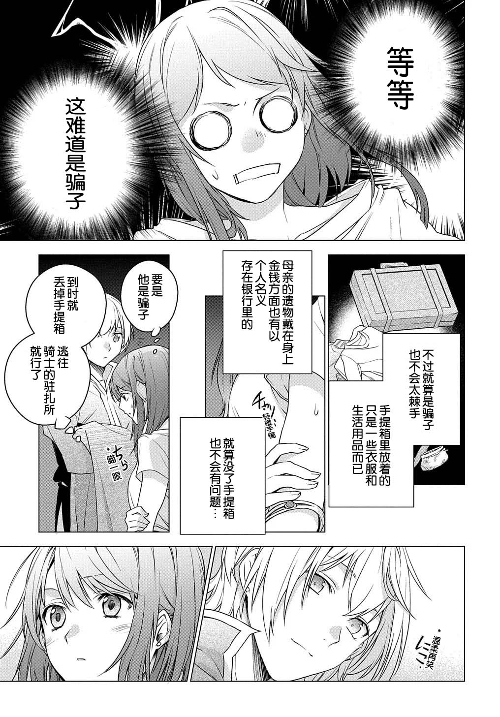 第01话46