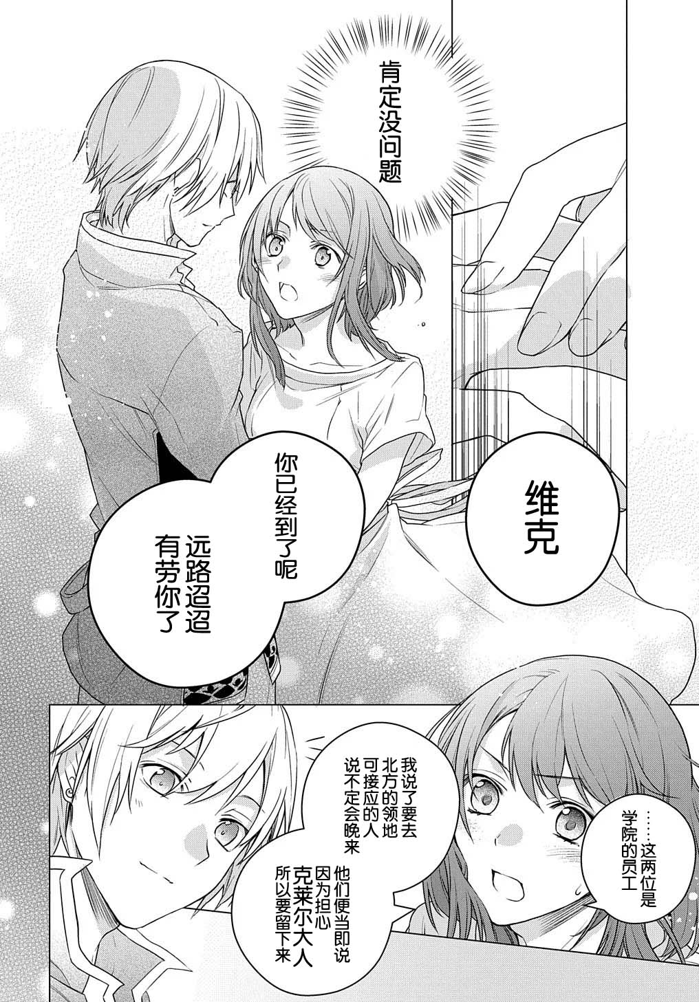 第01话47