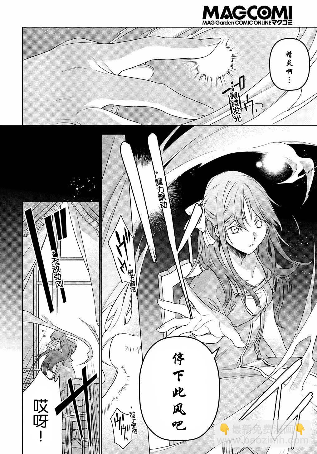 第01话5