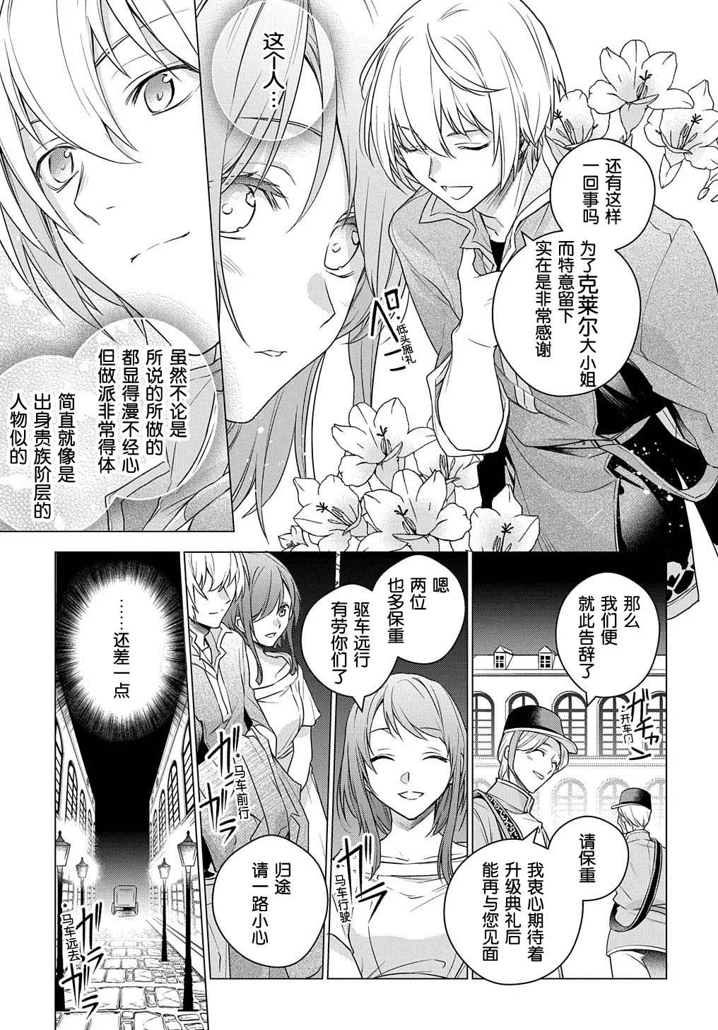 第01话52