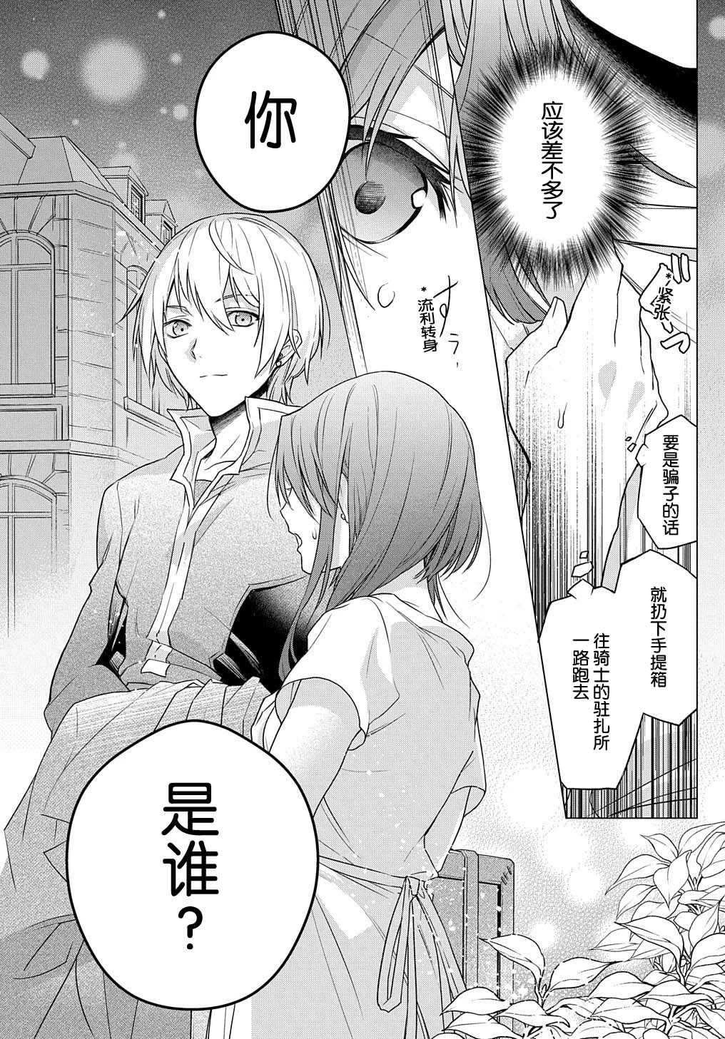 第01话53