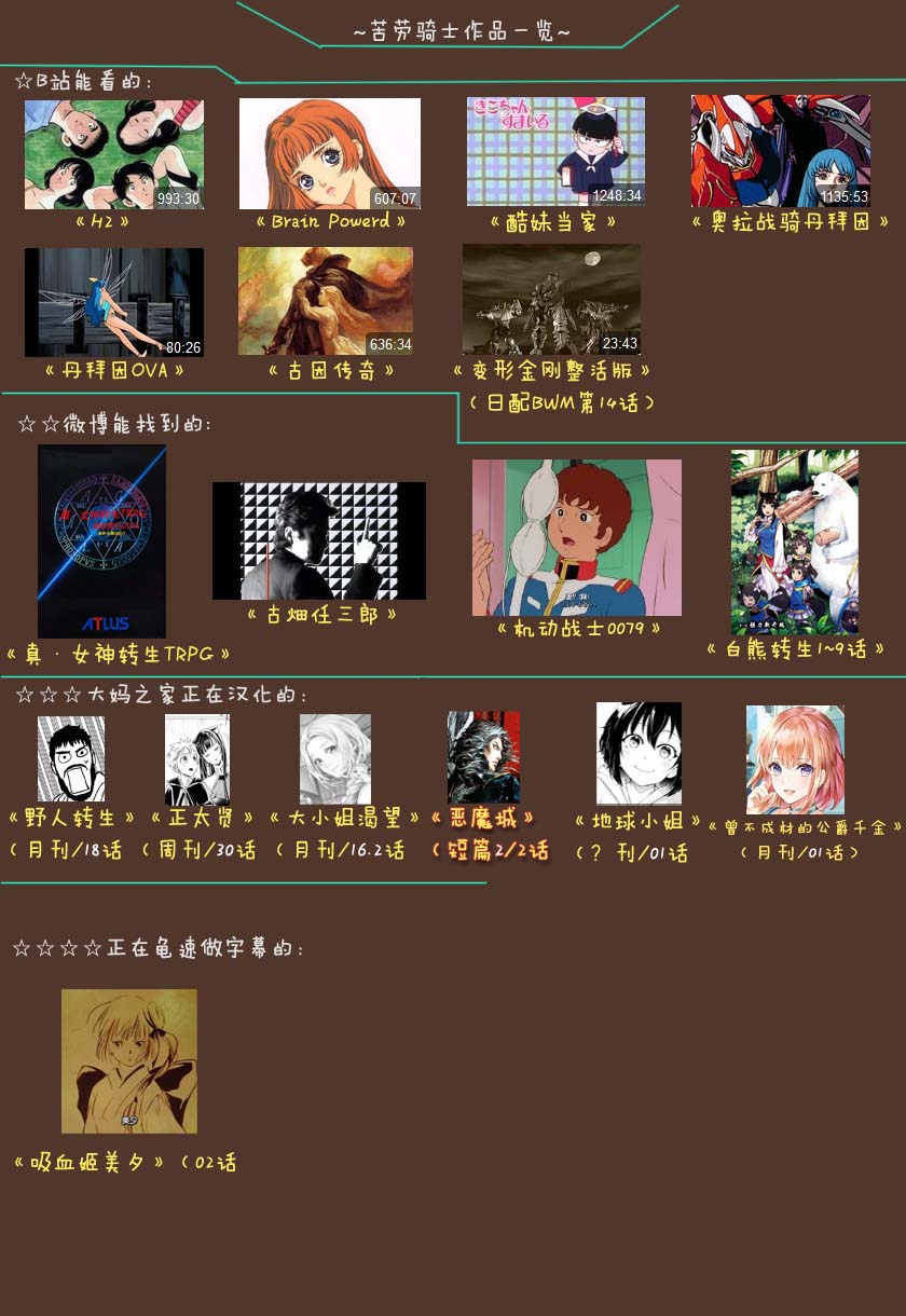 第01话54