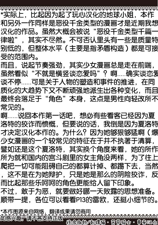第01话56