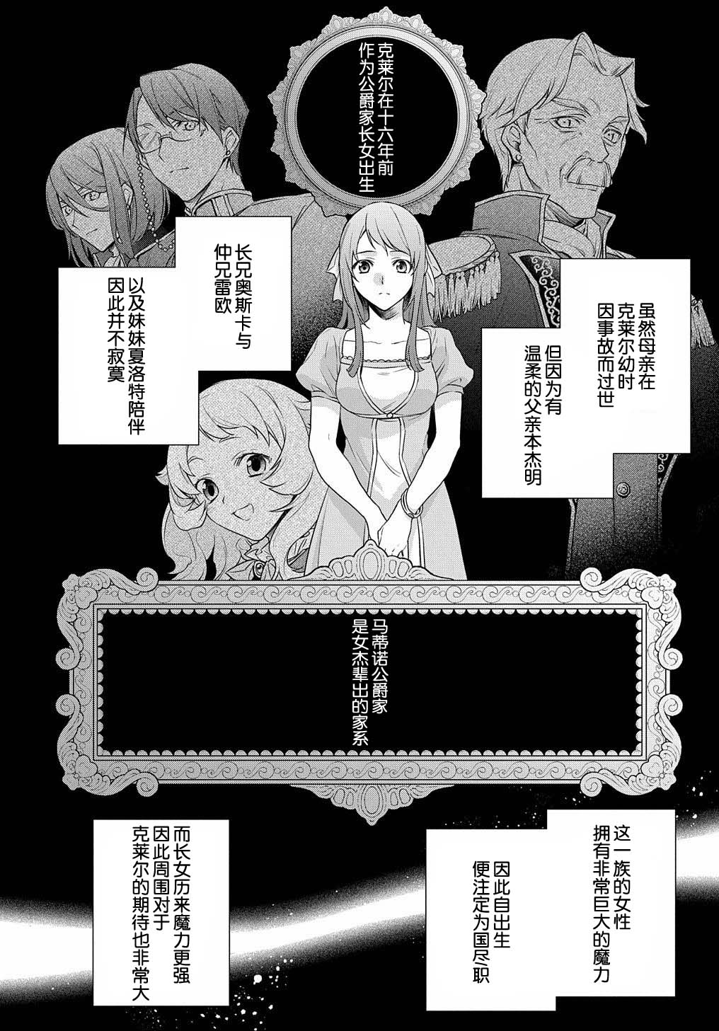 第01话7