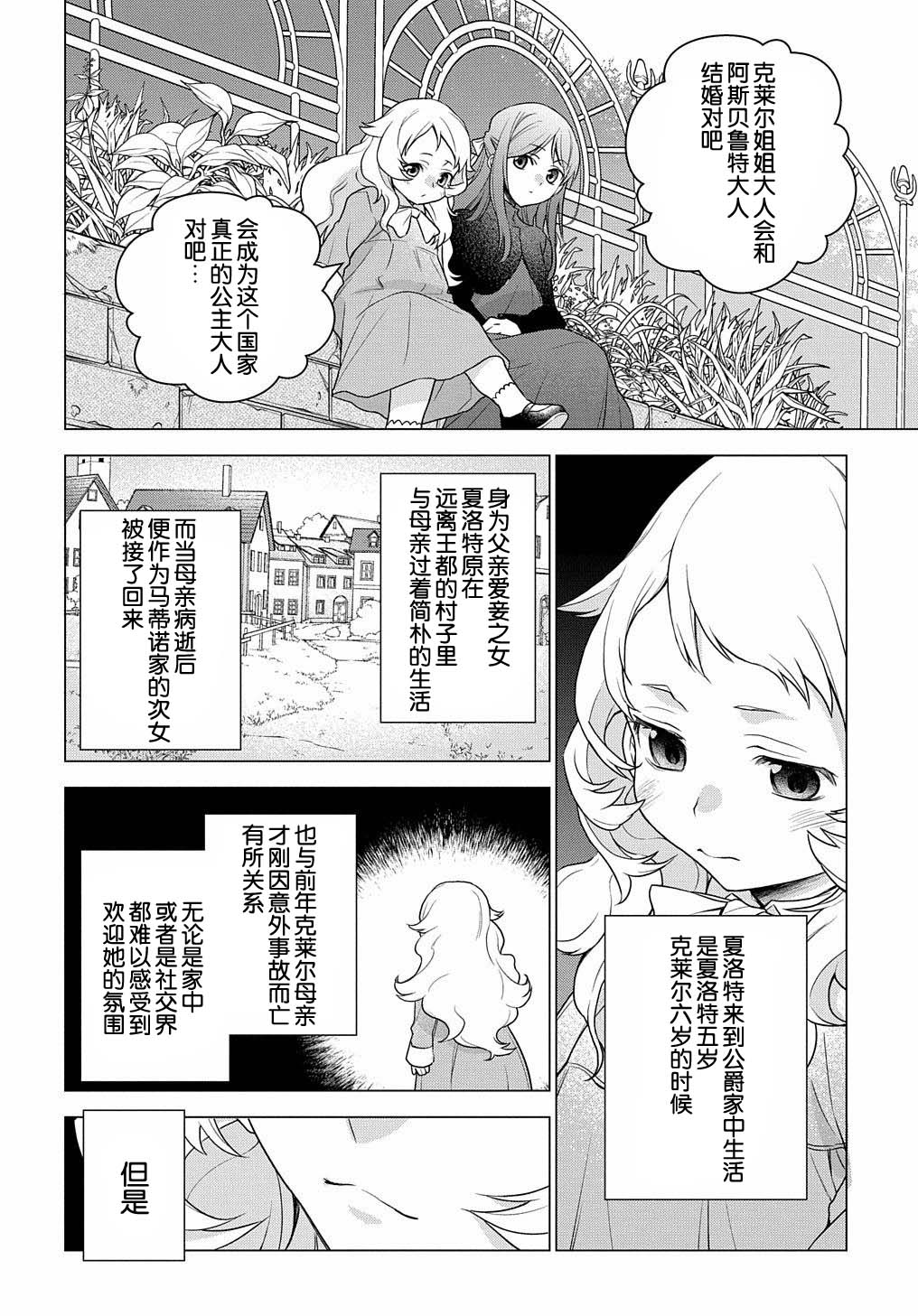 第01话9